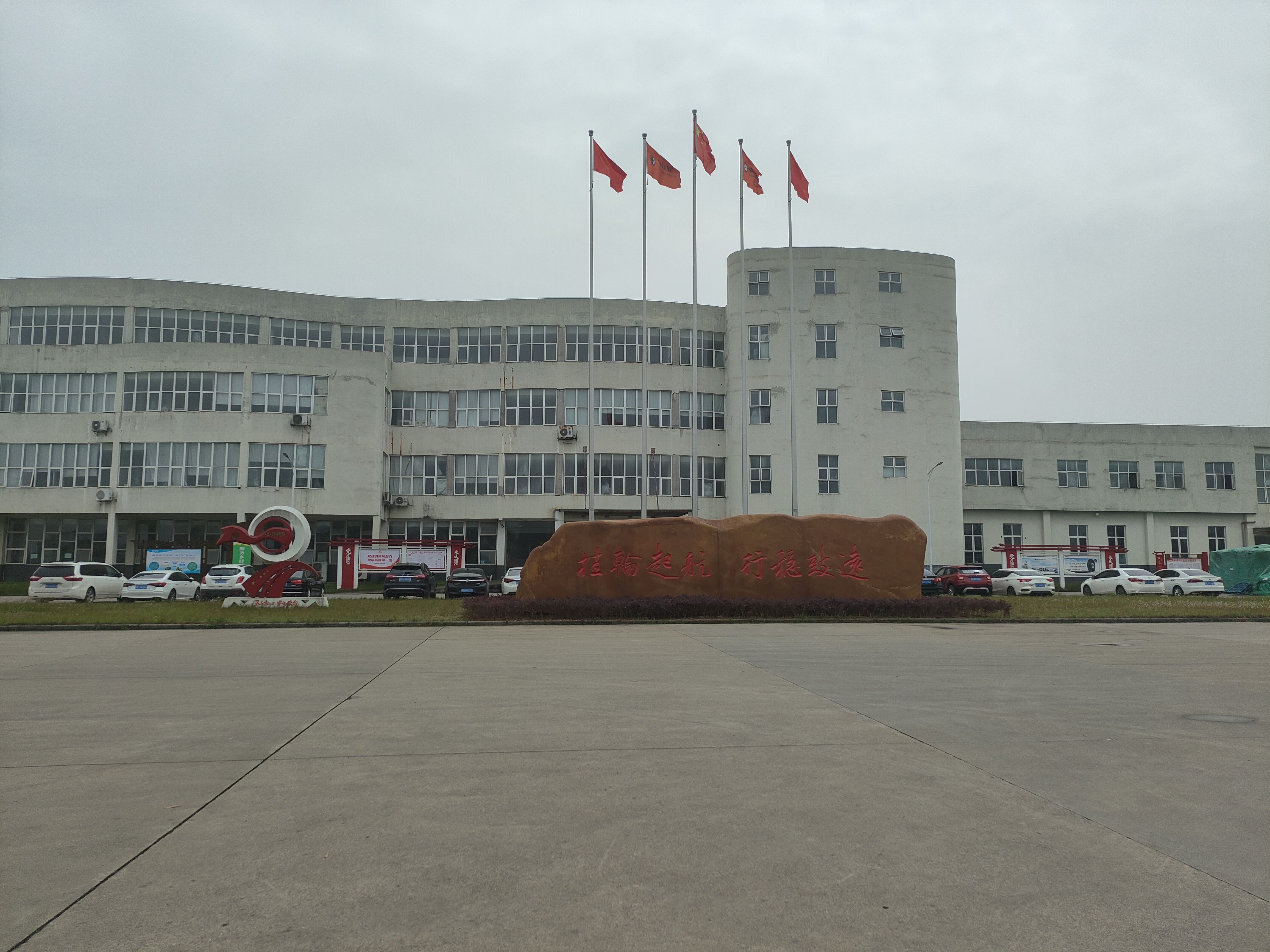 桂林市樊新鸿副市长走访新桂轮公司 为企业鼓劲加油